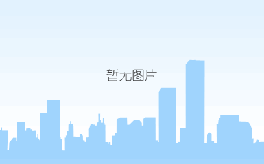 qq截图20201120082700
